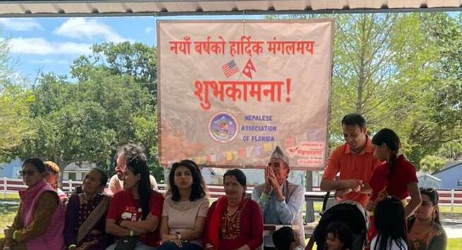 Nepali New Year 2083 Celebrated with Enthusiasm in Orlando
