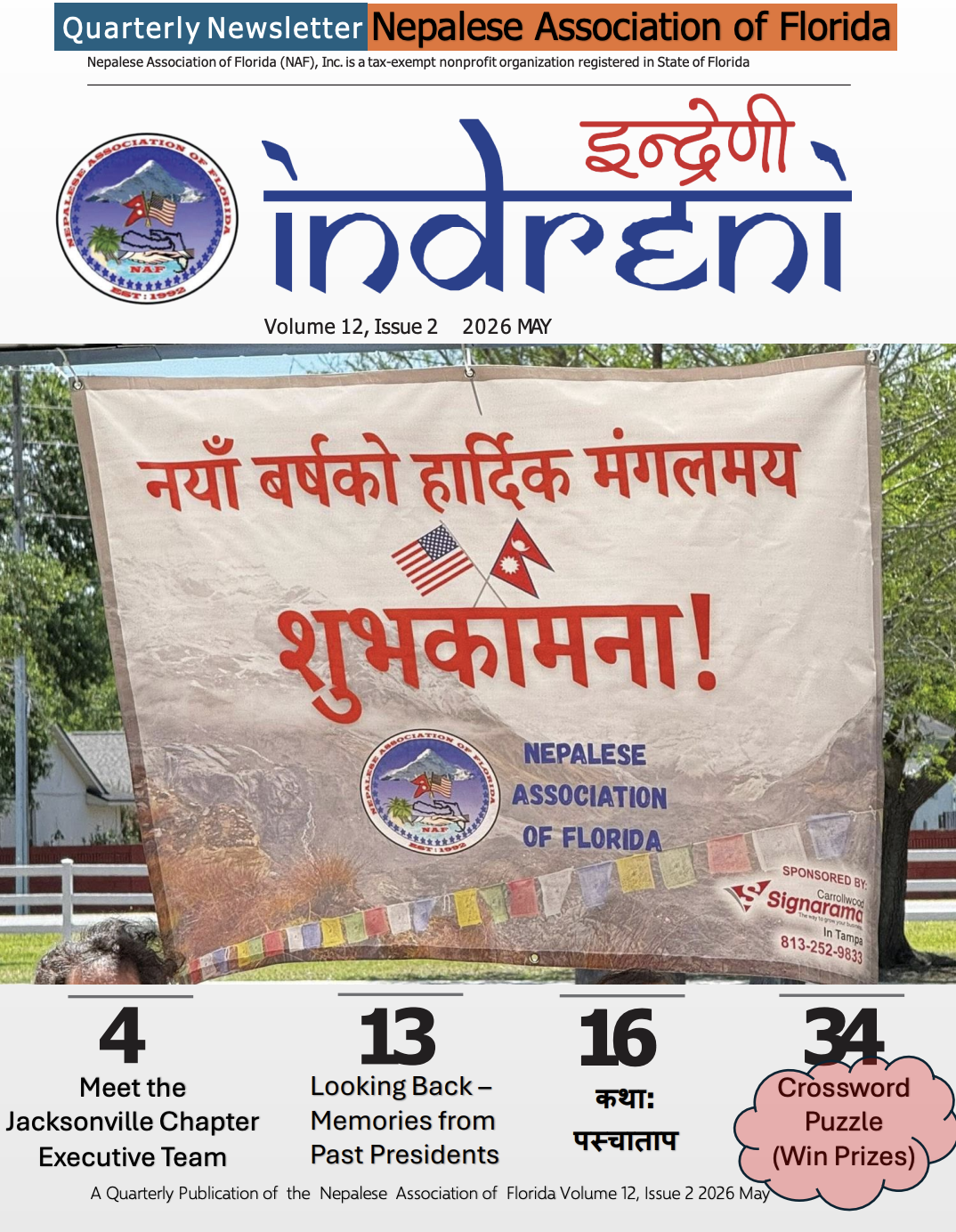 Quarterly Newsletter INDRENI Volume 13 Issue 01
